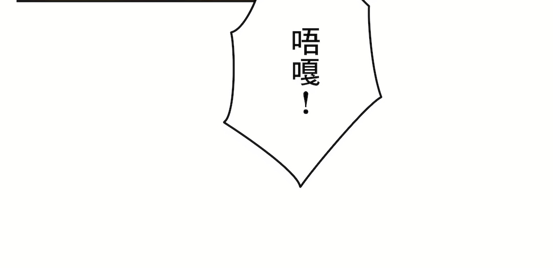 代理部 第81章 第5页