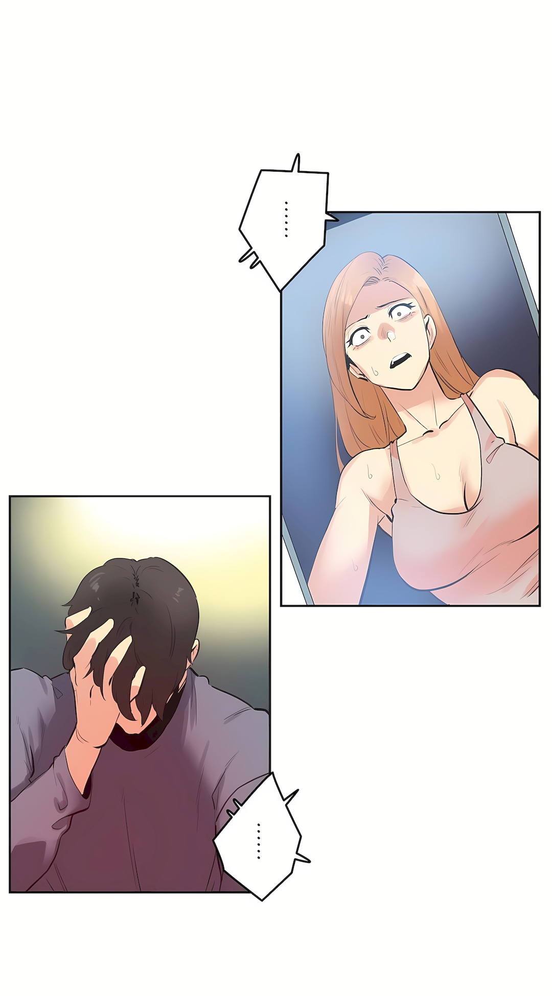 代理部 第81章 第33页