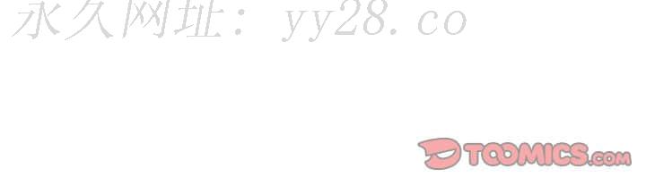 越線的二十歲 第11章 第109页