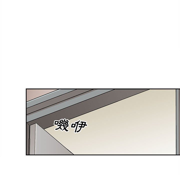 越線的二十歲 第13章 第26页