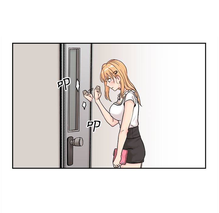 越線的二十歲 第13章 第23页