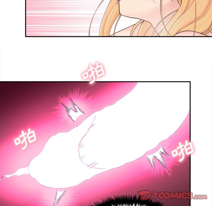 越線的二十歲 第15章 第95页