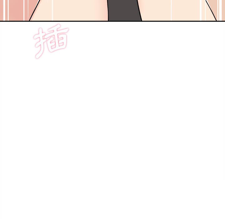 越線的二十歲 第16章 第40页
