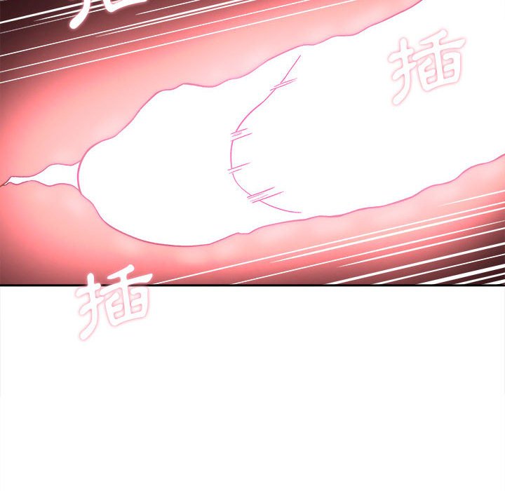 越線的二十歲 第16章 第26页