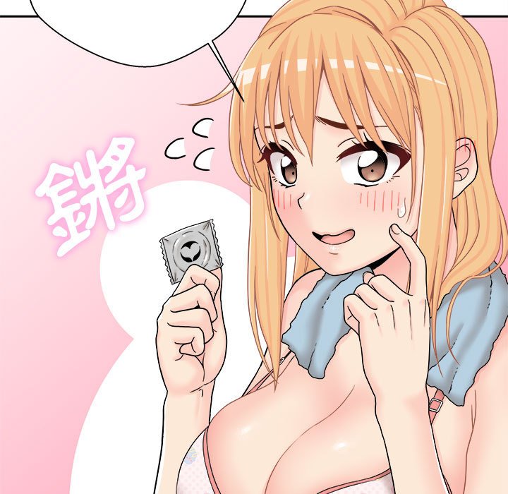 越線的二十歲 第16章 第126页