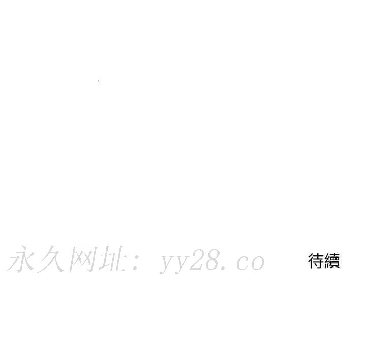 越線的二十歲 第10章 第117页