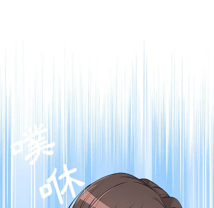 越線的二十歲 第10章 第114页