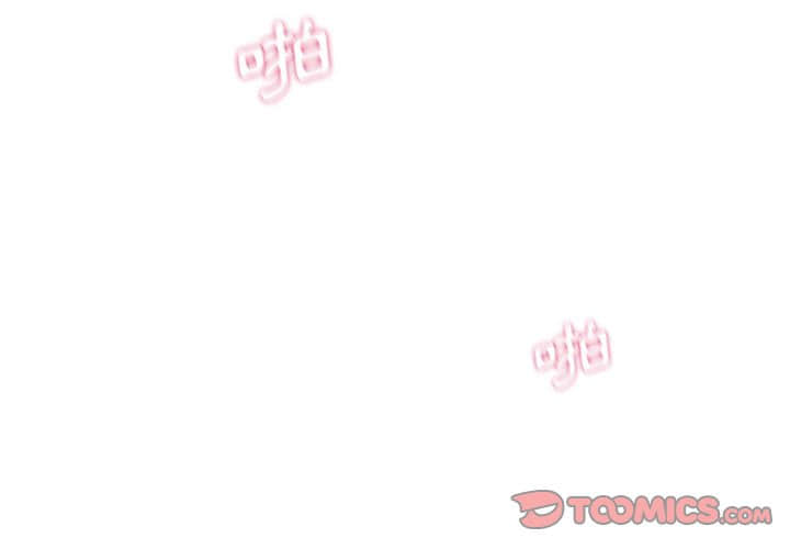越線的二十歲 第10章 第2页