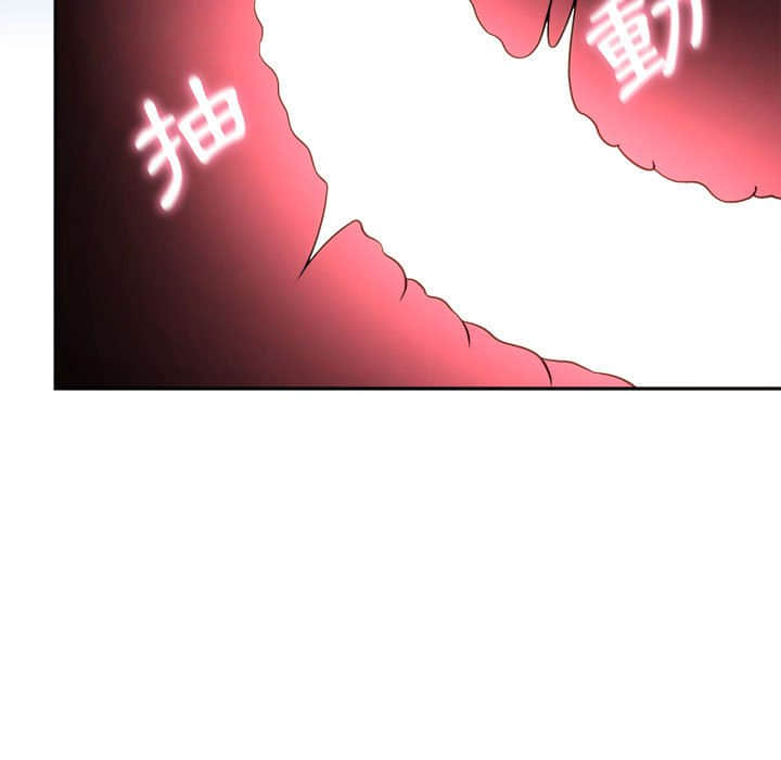 越線的二十歲 第10章 第71页