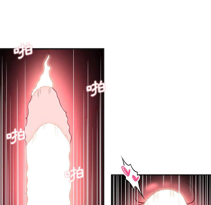 越線的二十歲 第10章 第94页