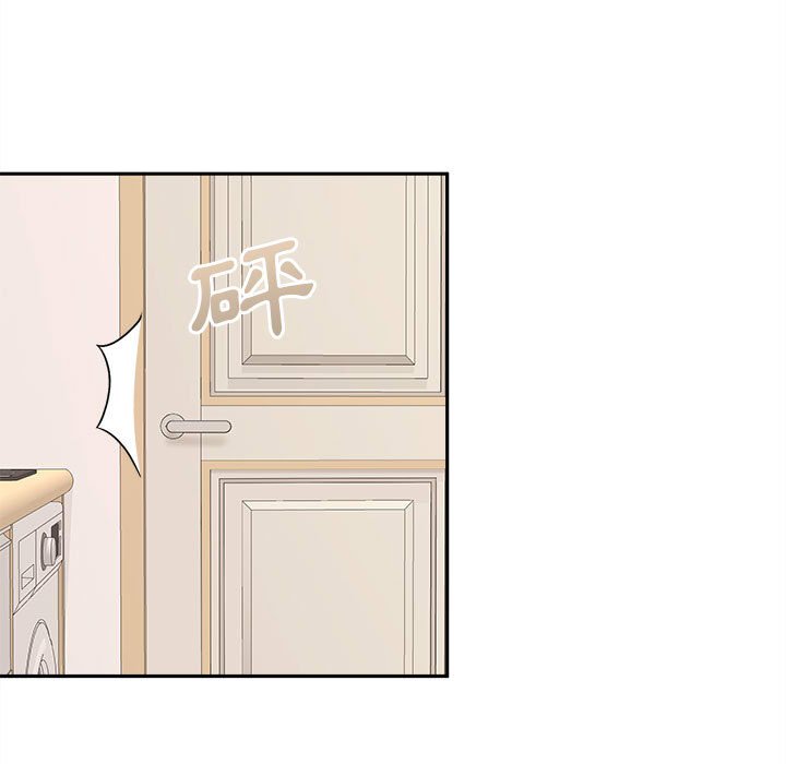 越線的二十歲 第20章 第63页