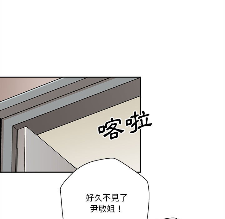 越線的二十歲 第20章 第133页