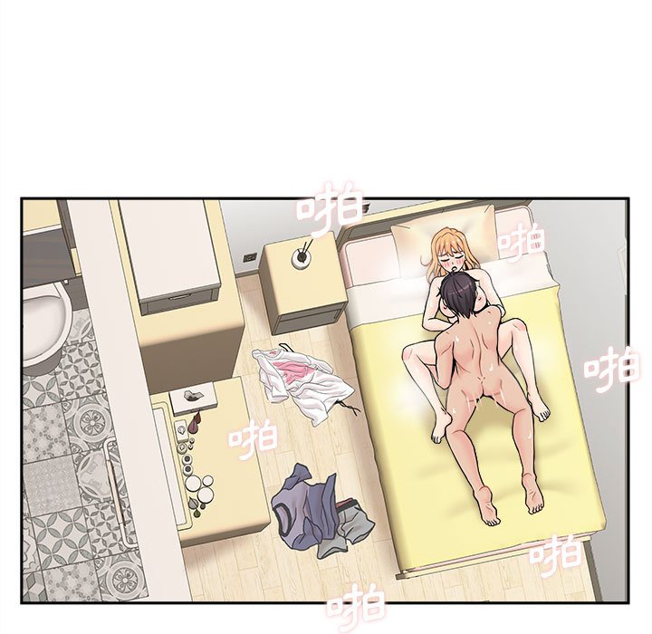 越線的二十歲 第20章 第30页