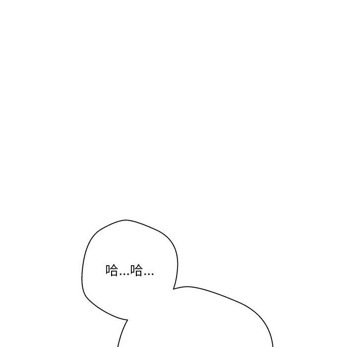 越線的二十歲 第21章 第78页