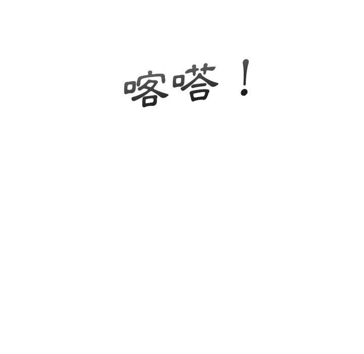 越線的二十歲 第21章 第64页