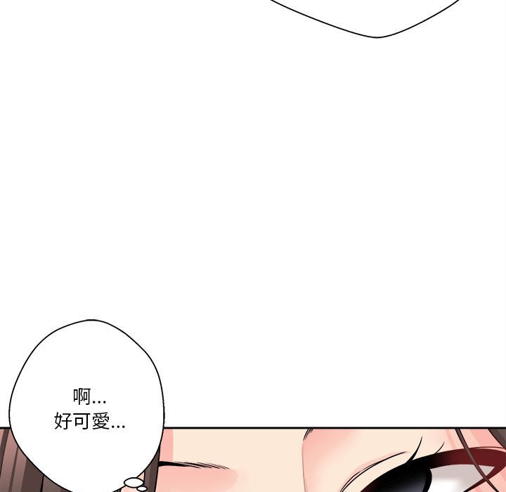 越線的二十歲 第22章 第91页