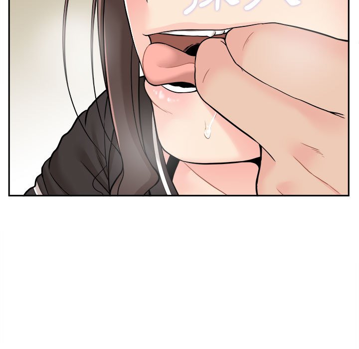 越線的二十歲 第23章 第48页