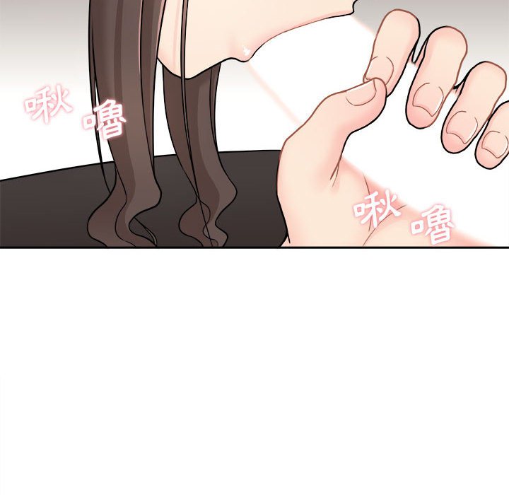 越線的二十歲 第23章 第65页