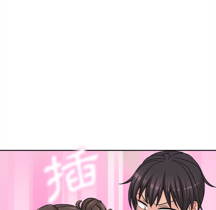 越線的二十歲 第23章 第97页