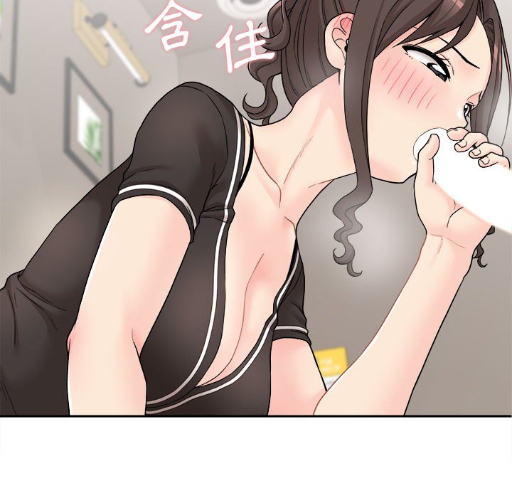 越線的二十歲 第23章 第127页