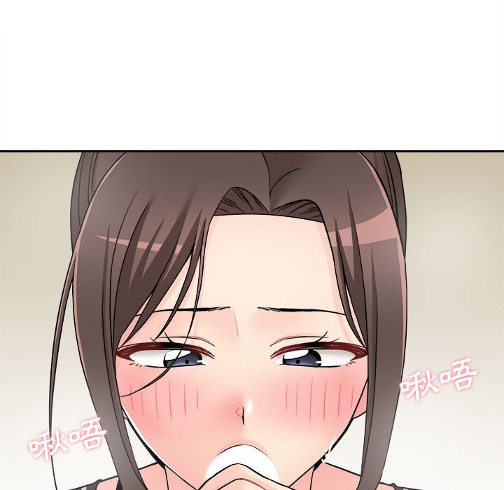 越線的二十歲 第23章 第131页