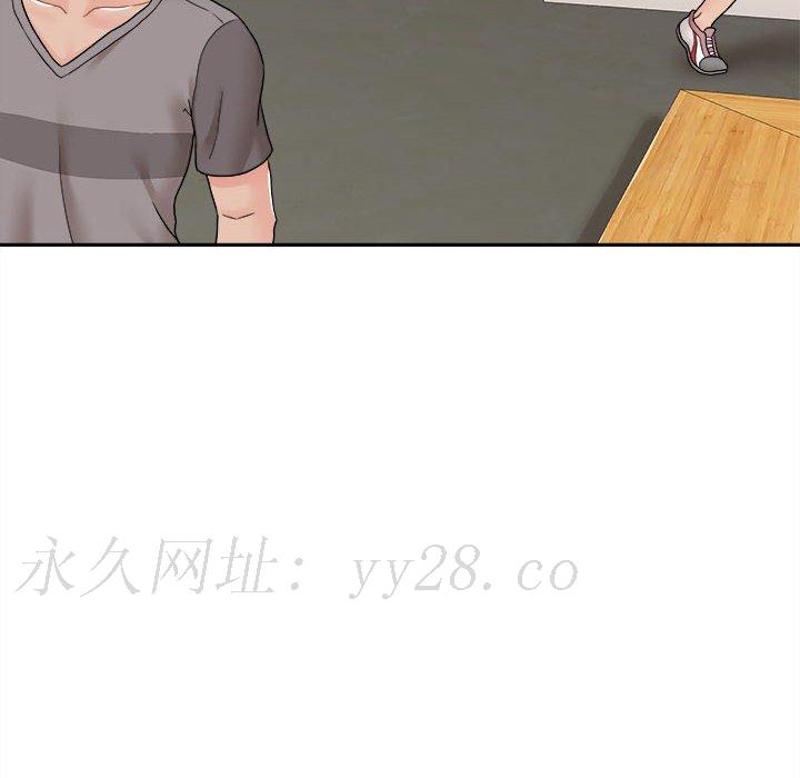 越線的二十歲 第23章 第119页