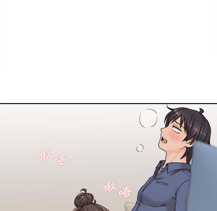 越線的二十歲 第23章 第128页