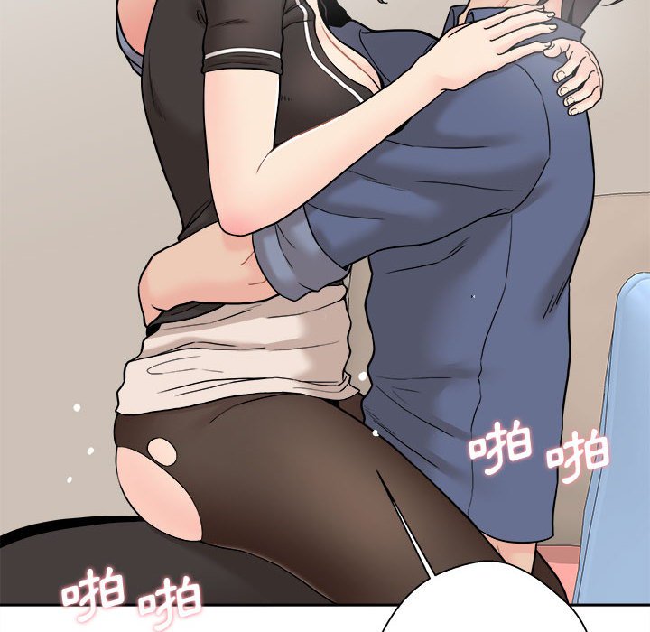 越線的二十歲 第23章 第121页