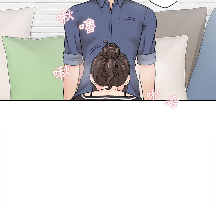 越線的二十歲 第23章 第120页