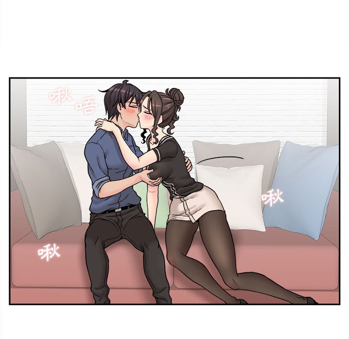 越線的二十歲 第23章 第8页