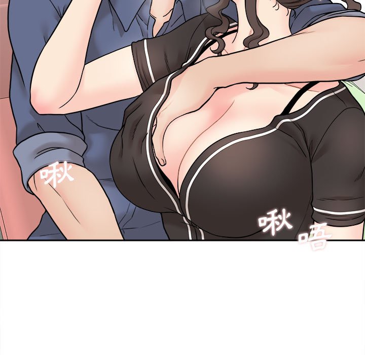 越線的二十歲 第23章 第30页
