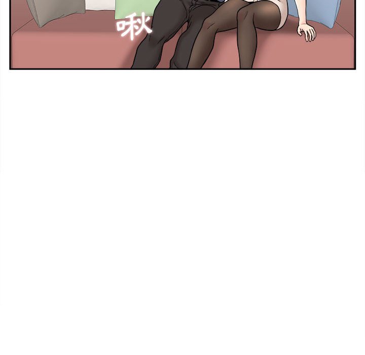 越線的二十歲 第23章 第33页