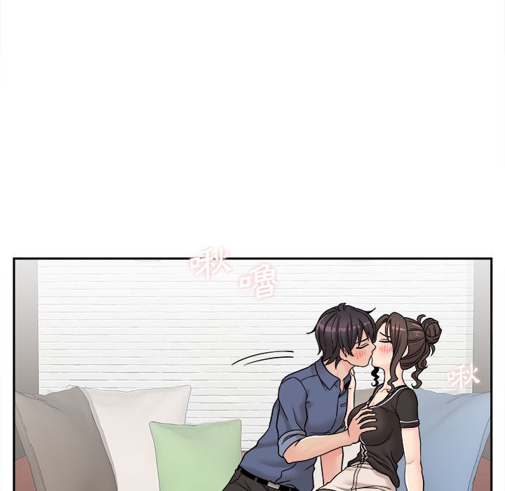 越線的二十歲 第23章 第32页