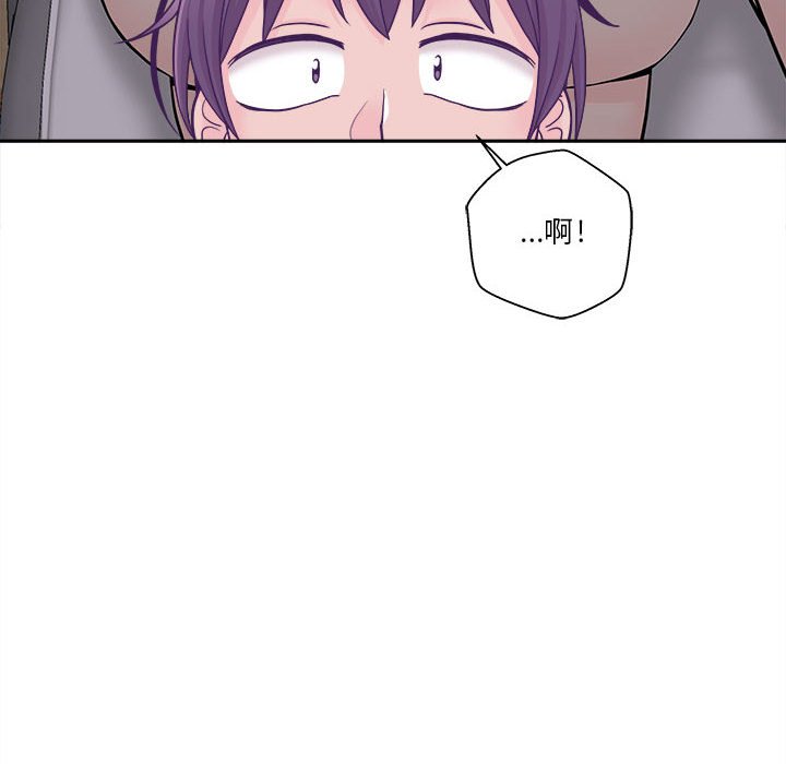 越線的二十歲 第23章 第20页