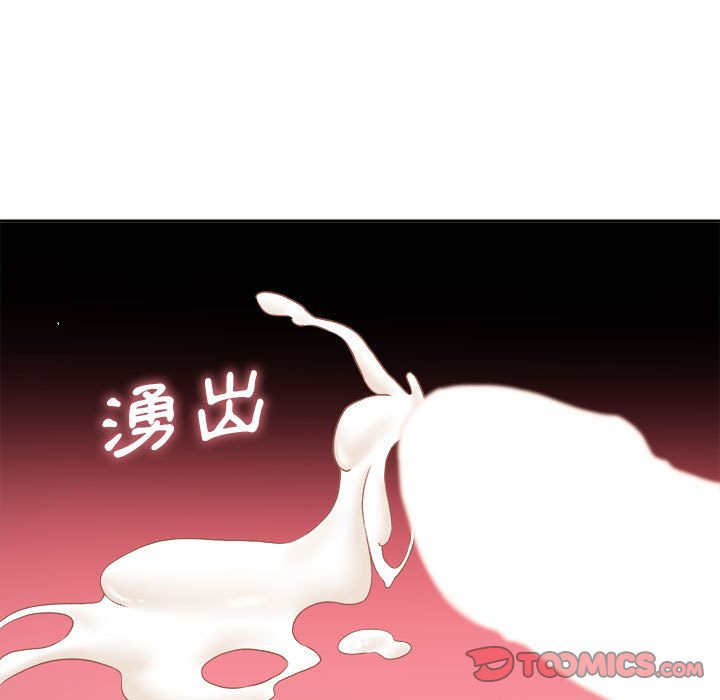 越線的二十歲 第24章 第22页