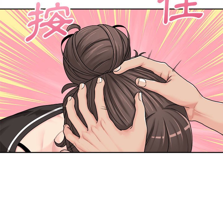 越線的二十歲 第24章 第18页