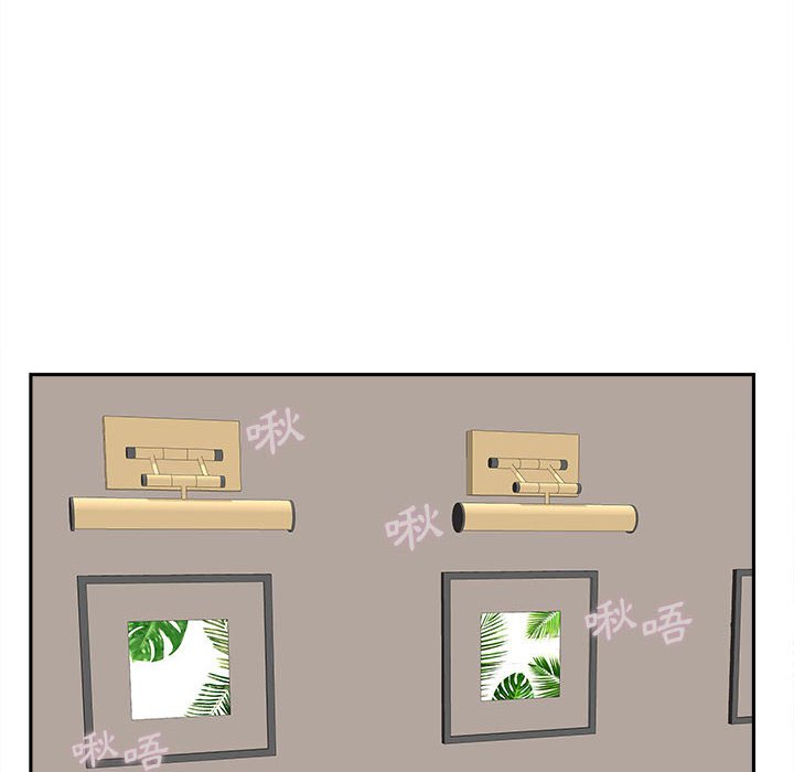 越線的二十歲 第24章 第8页