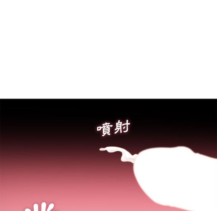 越線的二十歲 第24章 第10页