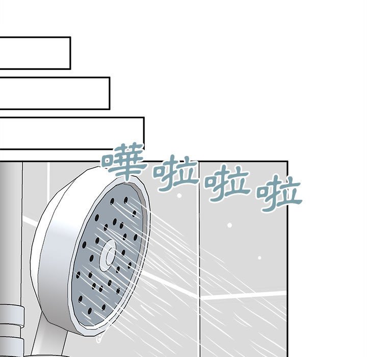 越線的二十歲 第25章 第77页