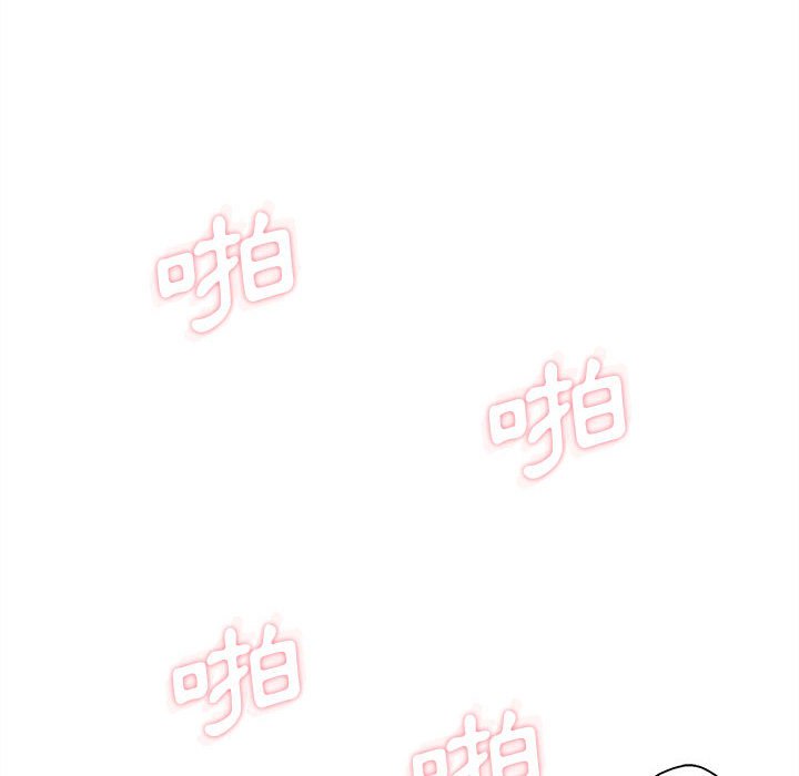 越線的二十歲 第26章 第65页