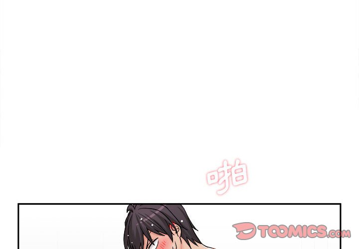 越線的二十歲 第27章 第2页