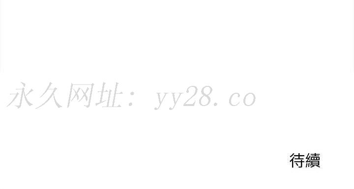 越線的二十歲 第27章 第114页