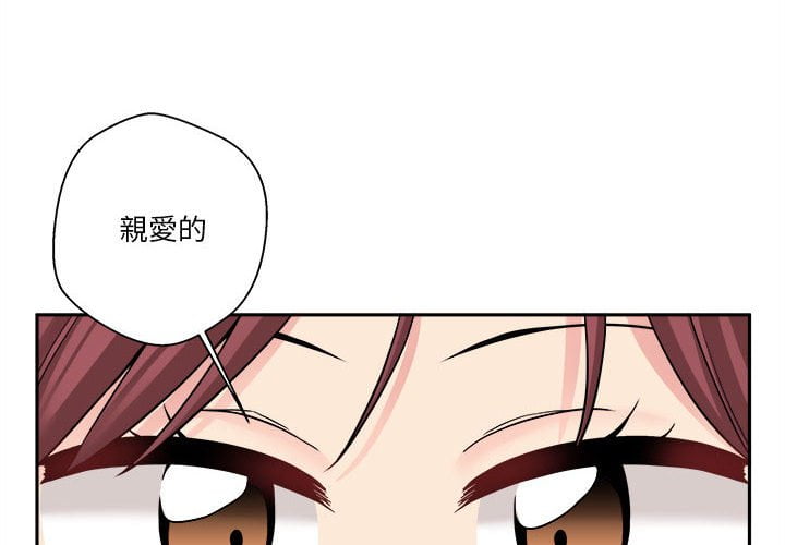 越線的二十歲 第28章 第4页
