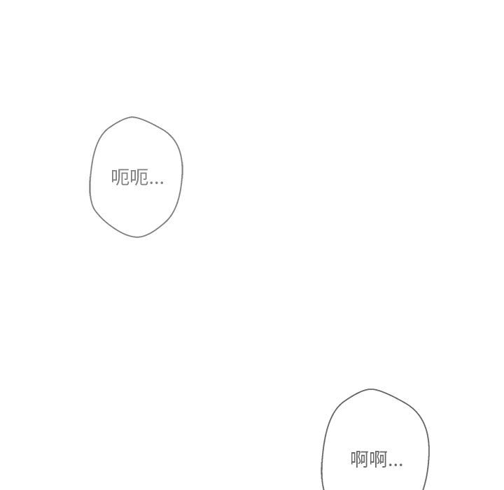 越線的二十歲 第28章 第89页