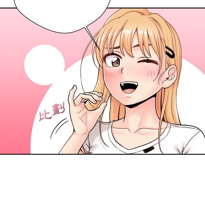 越線的二十歲 第29章 第106页