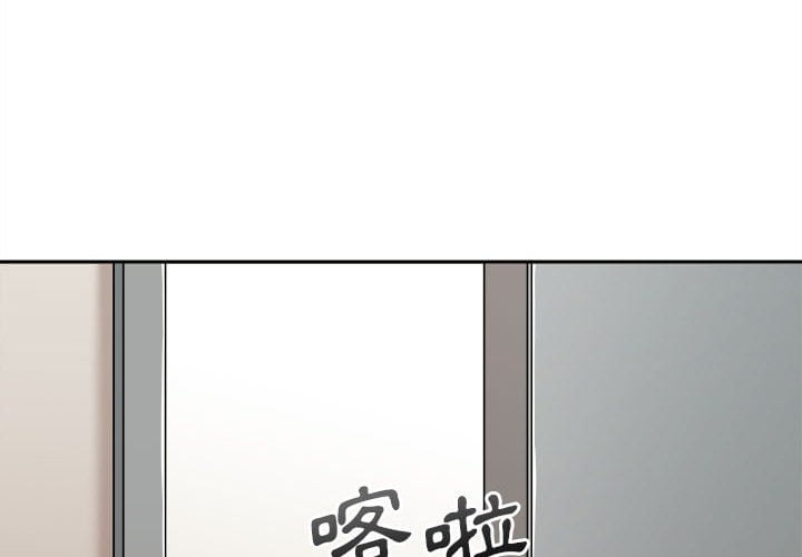 越線的二十歲 第29章 第4页