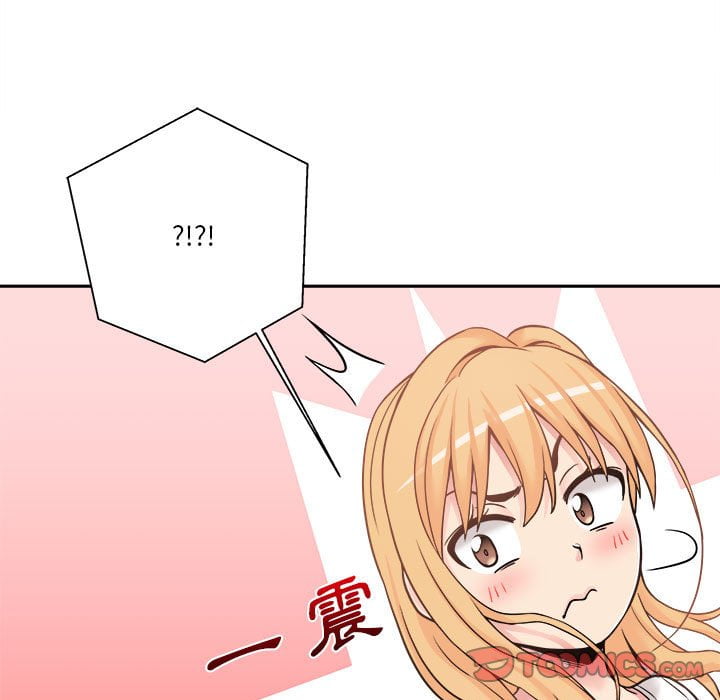 越線的二十歲 第29章 第43页
