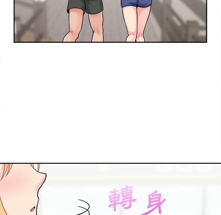 越線的二十歲 第29章 第60页