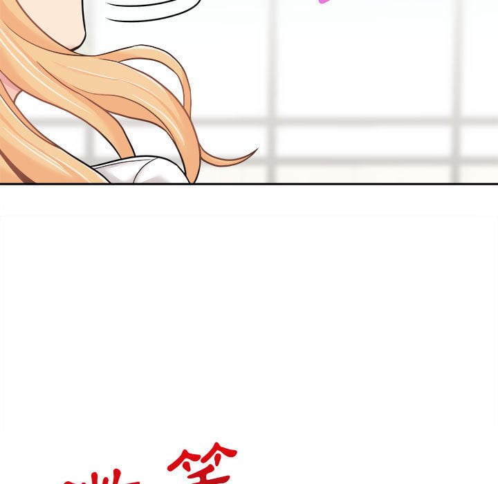 越線的二十歲 第29章 第61页