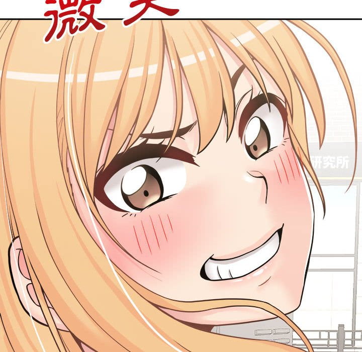 越線的二十歲 第29章 第62页
